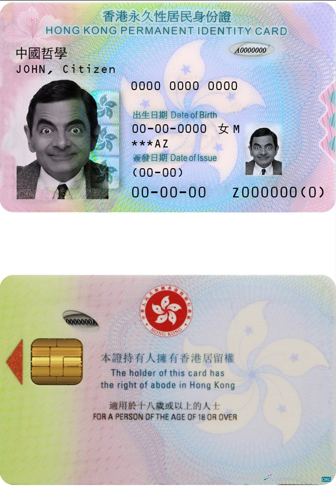 Download Hong Kong ID 2018   present Photoshop template